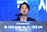  이준석 ''계엄' 尹은 전두환류…'정적 숙청' 李는 나치류'