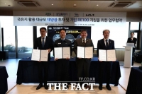  경기지역 최대 50MW 태양광발전소…기아 화성공장에 조성