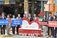  광주 서구 '착한가게·착한쿠폰' 사업, 행안부 장관상 수상