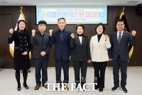  대전 서구의회 입법정책개발연구회, 연구용역 최종보고회 