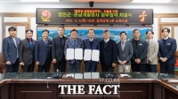  합천군, 경남개발공사와 공공임대주택 건립 협약…인구 유입 기반 마련