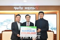  NH농협은행 충남본부, 충남도에 장학금 1억 원 기탁