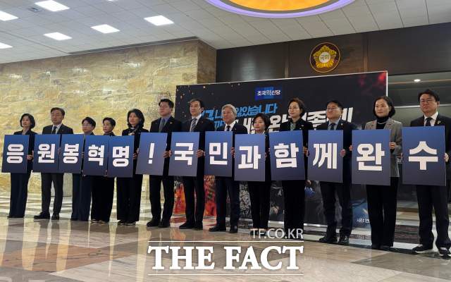 조국혁신당이 본회의 처리를 앞둔 '내란전담재판부 설치법'의 조속한 통과를 촉구했다. 동시에 법안에 위헌 소지가 있는 만큼 보완을 위한 추가 논의가 필요하다고 강조했다. 사진은 지난 3일 국회에서 의원총회를 진행하고 있는 혁신당 의원들. /정채영 기자