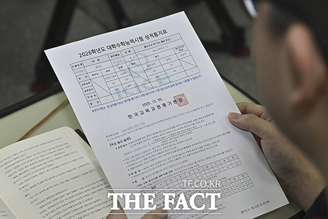 5일 오전 서울 광진구 광남고등학교 수험생들이 2026학년도 대학수학능력시험 성적표를 확인하고 있다. /박헌우 기자