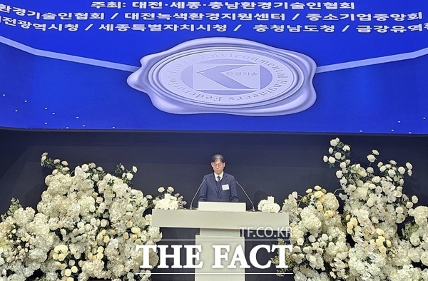 대전·세종·충남환경기술인협회가 지난달 27일 열린 대전·세종·충남 2025년 환경인의 밤 행사에서 화환 대신 받은 쌀 30포와 육류 500만 원 상당을 5일 호국보훈기념사업회와 환경생태보존회에 전달했다. 사진은 환경인의 밤 행사에서 유대영 회장이 인사말을 하고 있다. /호국보훈기념사업회