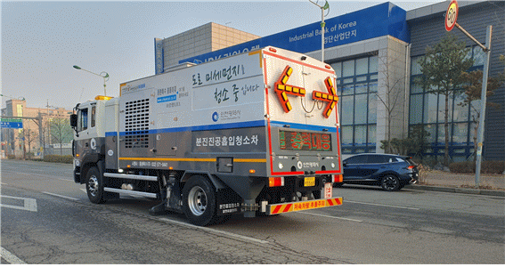 도로 먼지 제거위한 특수차랑 분진흡입차/인천시
