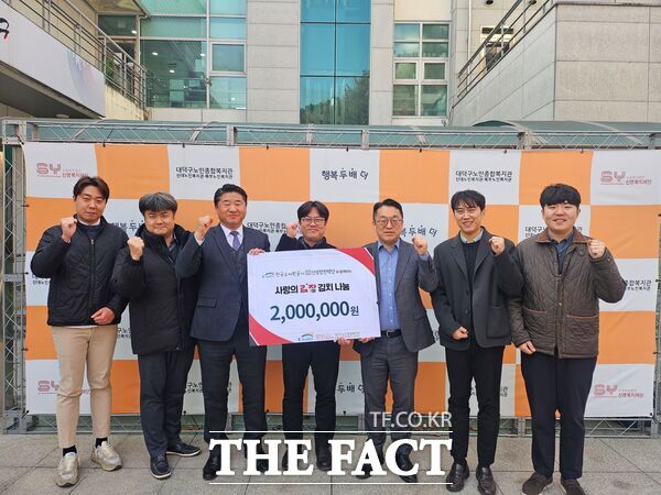 한국수자원공사 신성장전략단이 4일 대덕구노인종합복지관 김장 나눔 행사에 200만 원을 후원했다. /대덕구노인종합복지관