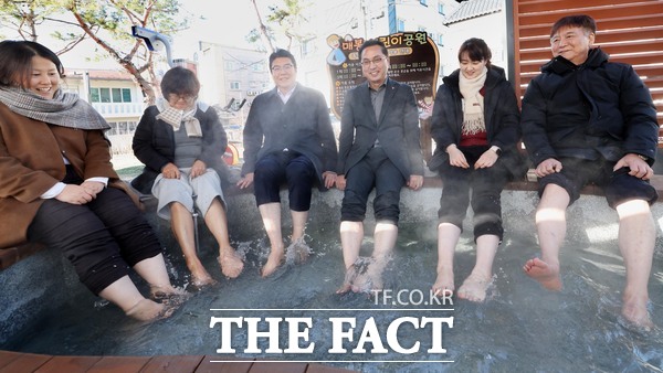 매봉어린이공원에서 열린 주민화합 족욕 체험 행사 모습. /대전 동구