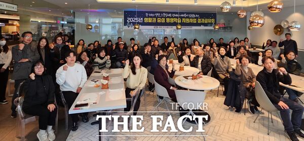 대전평생교육진흥원이 5일 대전평생교육 28개 기관과 생활권 중심 평생학습 지원 사업의 성과 공유회를 개최했다. /대전평생교육진흥원