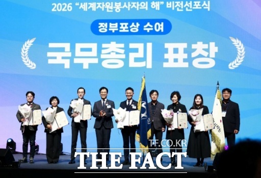 안양시가 행정안전부 주관 2025 대한민국 자원봉사대상에서 국무총리 표창을 받았다. /안양시