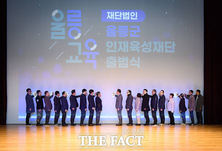 울릉군이 인재육성재단 출범식후 기관단채장들이 출범기념 퍼포먼스를 하고 있다. /울릉군