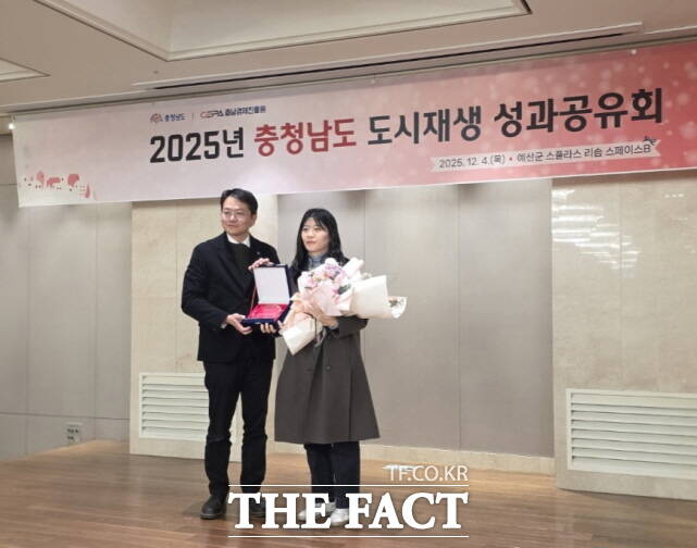 충남 청양군이 2025년 충청남도 도시재생 성과 공유회에서 도지사 기관 표창을 수상한 뒤 이미은 군 도시재생 팀장(오른쪽)이 문석준 충남도청 건축도시국장과 함께 기념 촬영을 하고 있다. /청양군
