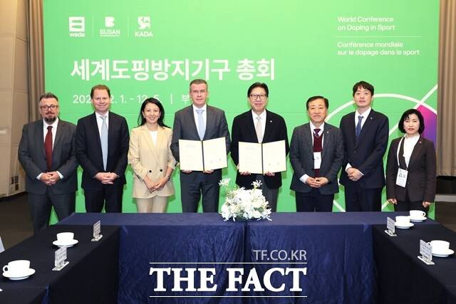 클린스포츠 선언문 전달식 /부산시