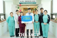  배나래 건양사이버대 교수, 건양대병원 호스피스 병동에 기부