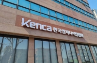  엔지니어링 기술자 일당 31만원…전년比 4.0%↑