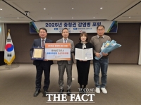  공주시, 2025년 감염병 대응 유공 우수기관 표창