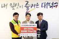  대덕구자원봉사센터, KGC인삼공사와 사랑의 김장 나눔