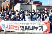  한국자유총연맹 대전대덕구지회, 회덕동 난방 취약가구에 연탄 600장 지원