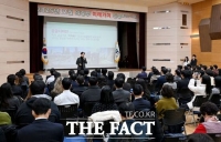  의정부시, '미래가치 공유플러스+의 날' 개최…디자인 도시 비전 공유