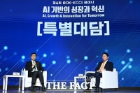  특별대담 나누는 이창용 총재와 최태원 회장 [포토]