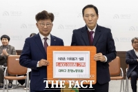  대덕구 환경노동조합, 지역 어려운 이웃돕기 위한 성금 기탁