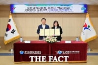  포천시·포천교육지원청, '학교시설 개방 활성화' 업무협약 체결