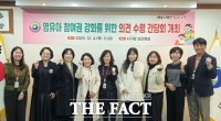  대전 서구, 영유아 정책 마련 위한 간담회 개최
