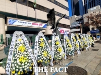 대구FC 서포터즈 '그라지예', 대구시청 앞에서 근조화환 시위