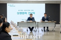  아산시, 공동주택 현장과 소통 위한 상생 협력 간담회 개최