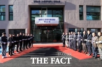  파주시, 노동 보호·창업 지원 역할 '상생지원센터' 개소