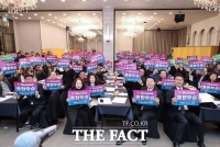  당진시 체육인의 밤…내년 도민체전 종합우승 다짐