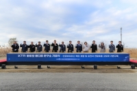  KTR, 시흥에 바이오 메디컬 연구소 착공