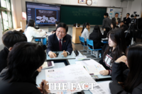  최교진 교육장관, 민주시민교육 자문단 회의 참석