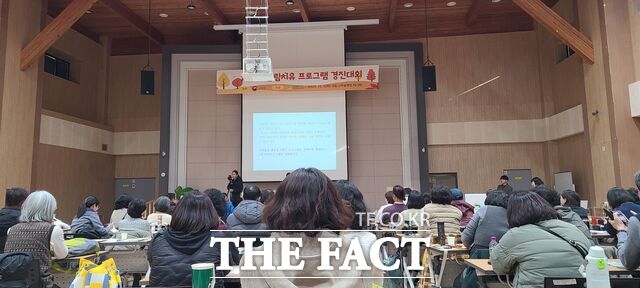 지난 2일 국립나주숲체원에서 열린 전국 산림치유경진대회 모습. /김진의 산림치유지도사