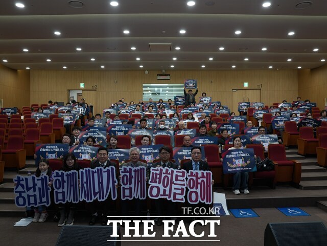 5일 충남도서관 대강당에서 열린 평화통일 정책 토론·음악회에 참석자들이 퍼포먼스를 벌이고 있다. /충남도