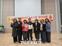  공주시 위탁기업 '키큰나무', 제8회 산림치유경진대회 우수상