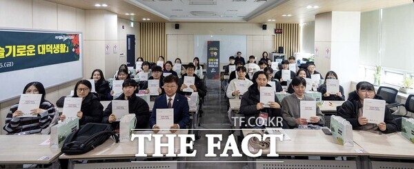 대전시 대덕구가 신규 임용자 35명을 대상으로 5일 맞춤형 직장교육을 시행했다. /대덕구