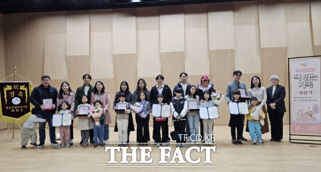 세종시립도서관이 7일 공공도서관을 꾸준히 이용하며 가족 단위 독서활동을 실천한 7가구를 ‘2025 책 읽는 가족’으로 선정하고 시상을 하고 있다. /세종시