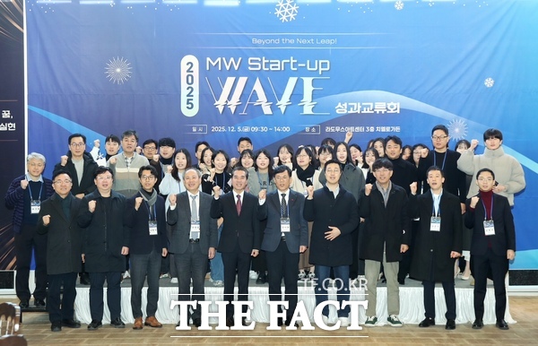 대전시 서구는 목원대학교 창업지원기관과 함께 5일 라도무스아트센터에서 2025년 서구 청년창업지원센터 성과공유회를 개최했다. /대전 서구