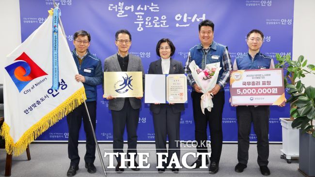 안성시 관계자들이 노사문화 우수행정기관 국무총리 표창을 수상한 뒤 기념촬영을 하고 있다. /안성시