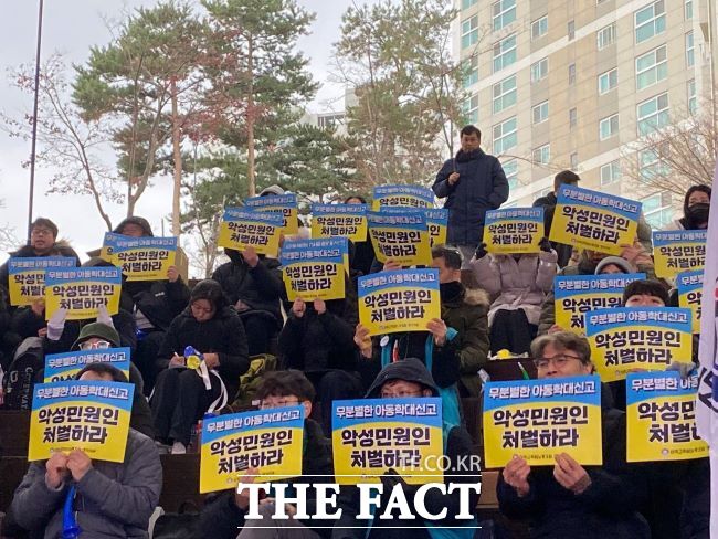 6일 수원 광교호수공원에서 12·6 경기교사 결의대회가 열리고 있다. /전교조 경기지부