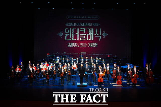 세종시립청소년교향악단이 6일 세종예술의전당에서 '제6회 정기연주회 윈터클래식'을 공연하고 있다. /세종시