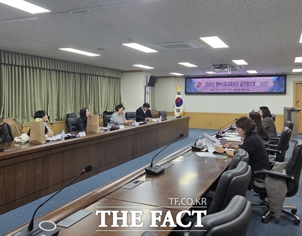 4일 중구청 중회의실에서 열린 '행복이음교육지구 실무협의회' 모습. /대전 중구