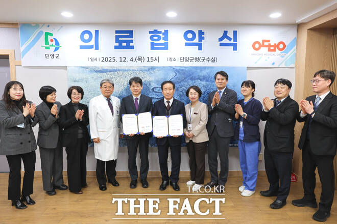 안동병원과 충북 단양군이 광역 응급의료 협력 체계 구축을 위한 업무협약(MOU)을 체결했다. /안동병원