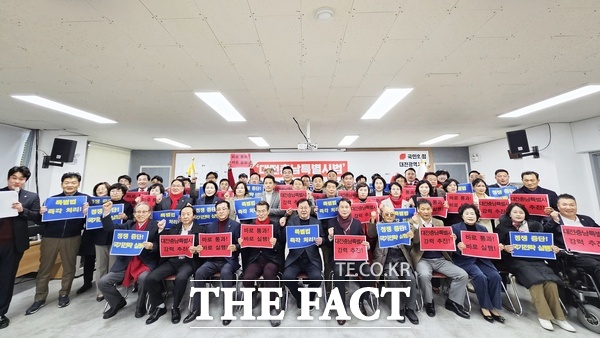 국민의힘 대전시당이 6일 오후 대전당사에서 대전·충남특별시법의 12월 내 국회 통과를 촉구하는 결의식을 개최했다. /국민의힘 대전시당