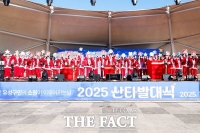  대전 유성구,  '제10회 산타발대식' 개최…취약계층에 '소원 선물' 전달