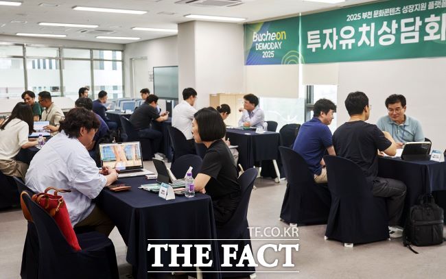 지난 7월 2025 부천 콘텐츠기업 데모데이 투자유치상담회 모습. /부천시