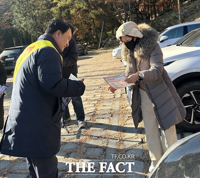 박동식 사천시장이 봉명산 등산로 입구에서 겨울철 산불예방 캠페인을 벌이고 있다. /사천시