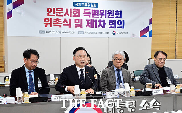 차정인 국가교육위원장(왼쪽)이 8일 오전 서울 종로구 정부서울청사에서 열린 인문사회 특별위원회 위촉식에 참석해 인사말을 하고 있다. /임영무 기자