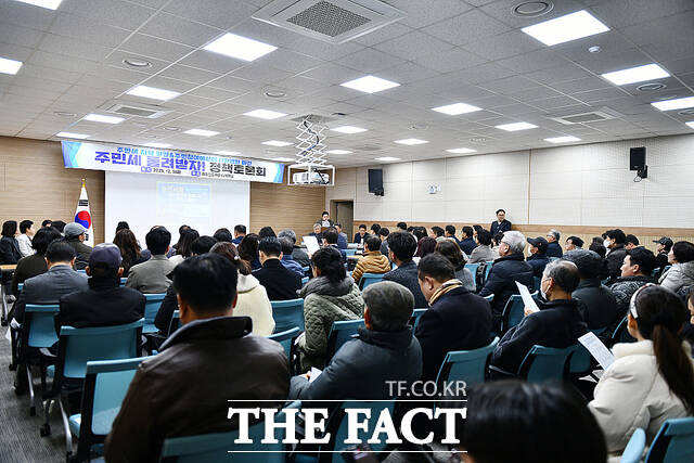 5일 열린 주민세 환원 정책토론회에 100여 명이 넘는 참석자가 참여해 많은 관심을 보이고 있다. /고병채 기자